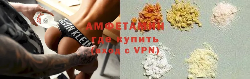 купить   Ейск  OMG ТОР  АМФЕТАМИН Premium 