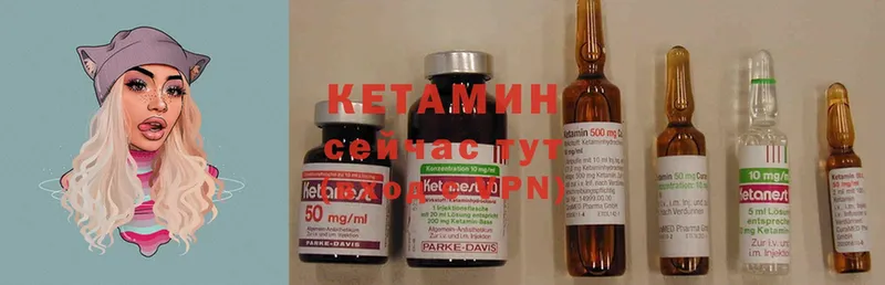 КЕТАМИН ketamine  Ейск 