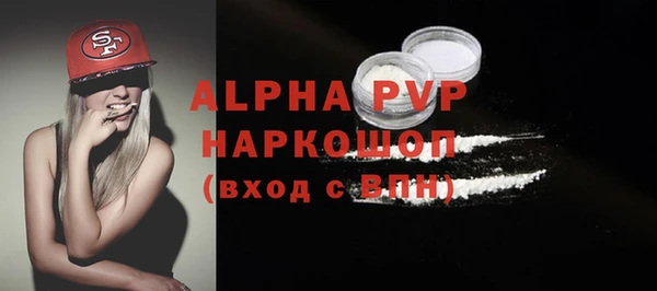 мефедрон VHQ Белокуриха